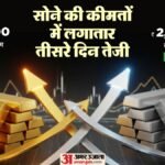 Gold-silver Rates:सोना सात हफ्ते के सबसे ऊंचे स्तर पर, चांदी भी उछली; आखिर कीमतों में अचानक क्यों आई तेजी? – Sarrafa Bazaar Updates Sona Chandi Today Gold Hits 7 Week High Silver Price Rises