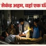 यहां तो अस्पताल ही बीमार है:आपातकालीन विभाग में एक घंटे गुल रही बिजली, टॉर्च की रोशनी में हुआ मरीजों का उपचार – Electricity Out In Emergency Of Bk Hospital In Faridabad Patients Treated In Light Of Torches