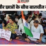 Jpsc-jssc Protest:छात्रों से बातचीत को तैयार सरकार, Adm ने की मुलाकात; प्रतिनिधिमंडल के नामों पर फंसा पेंच – Jpsc Jssc Protest Ranchi Students Talks Government Adm Dhananjay Kumar Rajash Kumar Delegation