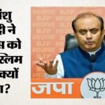 Vande Mataram:कांग्रेस के फैसले पर भाजपा का हमला, सुधांशु त्रिवेदी बोले- क्या पार्टी राष्ट्र से ऊपर हो गई? – Vande Mataram Row Why Did Congress Decide To Sing Only Two Stanzas? Bjp Attacks Partys Stand