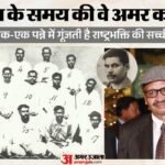 15 अगस्त विशेष :नोएडा के वह स्वतंत्रता सेनानी, जिन्हें मिली काला पानी की सजा, झेली चीन की प्रताड़ना – Independence Day Freedom Fighter From Noida Who Was Sentenced To Kala Pani