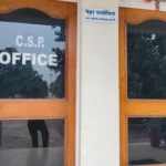 नेहा पच्चीसिया:sit टीम ने Csp ऑफिस की सील तोड़कर खोला ताला, दस्तावेज समेत डिजिटल साक्ष्य जब्त; जानें मामला – The Sit Team Arrived At The Csp Office, Broke The Seal, And Seized Both Physical And Digital Evidence