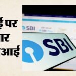 Ai In Sbi:10 हजार रुपये तक के चेक एआई की मदद से हो रहे क्लियर, एमएसएमई कर्ज को भी नई तकनीक के जरिए मंजूरी – Sbi’s Ai Revolution: Underwriting 1 Lakh Crore Msme Loans And Automating Cheques