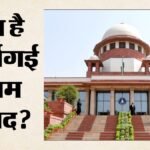 दीपम विवाद:सुप्रीम कोर्ट करेगा तमिलना़डु सरकार की याचिका पर सुनवाई, हाईकोर्ट के आदेश पर रोक लगाने से इनकार – Supreme-court-thirupparankundram-deepam-row-tamil-nadu-govt-petition-issues-notice-refuses-to-stay-hc-order