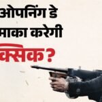 क्या इतिहास रचेगी ‘टॉक्सिक? दुनियाभर में इतनी स्क्रीन्स पर होगी रिलीज, जानें कब शुरू होगी एडवांस बुकिंग? – Yashs Toxic Eyes Record Breaking Release Across 12000 Screens Advance Bookings Open August 21