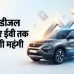 Price Hike:क्या आप भी खरीदने वाले हैं टाटा की कार? एक सितंबर से पहले जानें ये अपडेट, वरना ढीली होगी जेब – Tata Motors Increase Car Prices By Up 25,000 From September 1