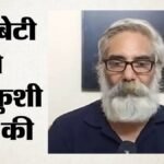 ‘बेटी ने आत्महत्या नहीं की, हत्या हुई’:त्विषा की मौत पर Cbi की चार्जशीट से पिता नाराज, कहा- मैं चुनौती दूंगा – Twisha Sharma Death Case Update Father Rejects Cbi Charge Sheet Says Daughter Was Murdered