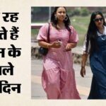 कल का मौसम:अगले एक सप्ताह अच्छी बारिश के आसार नहीं, कहीं-कहीं पड़ सकती हैं हल्की फुहारें, पूढ़ें पूर्वानुमान – Weather Forecast Light Showers Expected In Some Areas Over Next Week