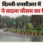 Rain In Delhi-ncr:दिल्ली-एनसीआर के कई इलाकों में हुई बारिश, धूप ने बढ़ाई उमस – Rain In Several Areas Of Delhi-ncr While The Sun Is Out In Others
