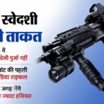 यूपी:इस जिले में बनी देश की पहली ‘शेर’ राइफल, वजन कम, दोगुनी रेंज, ज्यादा घातक; 1 मिनट में करती इतनी फायरिंग – Up Country First Rifle Manufactured District Lighter Double Range And More Lethal Cap
