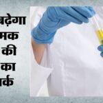संक्रामक रोगों की जांच का नेटवर्क होगा मजबूत:कितना खर्च करेगी सरकार, खुलेंगी नई लैब; किन इलाकों पर फोकस? – Infectious Disease Testing Network 732 Crore New Labs India