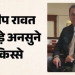 Pradeep Rawat:हिंदी फिल्मों से क्या थी प्रदीप रावत की शिकायत? ‘लगान’ के लिए आमिर ने खुद किया था फोन – Pradeep Rawat Died Actor Known Unknown Facts About Life And Career