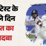 Ind Vs Sl Day 1:शतकवीर पडिक्कल के दम पर भारत की मजबूत शुरुआत, स्कोर दो विकेट पर 288; श्रीलंका बैकफुट पर – Ind Vs Sl: Sri Lanka Vs India, 1st Test At Galle, Sl Vs Ind, Match Updates And Highlights Of Day 1