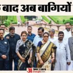 Tmc से टूटे सांसदों में पड़ी दरार?:मंगल मिलन बैठक से रहे नदारद, Ncpi के तीन मुस्लिम सांसदों ने बनाई दूरी – Rift Among Breakaway Tmc Mp Absent From Mangal Milan Meeting Three Muslim Mps Kept Their Distance