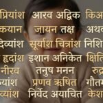 जुड़वां बेटों के लिए चुनें एक-दूसरे को पूरा करने वाले खूबसूरत नाम, देखें लिस्ट और जानें इनके अर्थ