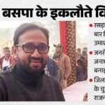 बसपा की उम्मीद का चेहरा थे उमाशंकर:लगातार तीन बार विधायक, दयाशंकर संग विवाद, 2000 में पहली जीत; राजनीतिक सफर – Uma Shankar Singh Bsp Leader Death News Know His Political Journey And Controversies