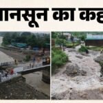 बारिश का सितम:कहीं सड़कें डूबीं तो कहीं पटरी के नीचे से बह गई जमीन; बंगाल-ओडिशा में आसमान से बरस रही आफत – Heavy Rain Disrupts Life In Kolkata Waterlogging And Traffic Jams Odisha And Others Weather Updates