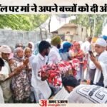 रक्षाबंधन से पहले भाई-बहन की मौत:लाचार मां विदेश से नहीं आ सकी पंजाब, वीडियो पर देखा बच्चों का अंतिम संस्कार – Brother And Sister Die Of Snakebite In Punjab