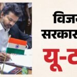 Tamil Nadu:परंदूर एयरपोर्ट पर सरकार ने खींचे कदम, Cm विजय ने प्रोजेक्ट छोड़ने का किया एलान; क्यों बदला फैसला? – Tamil Nadu Cm Vijay Announces Abandonment Of Parandur Airport Project