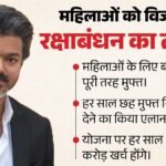तमिलनाडु में महिलाओं को बड़ा तोहफा:मुफ्त बस यात्रा से लेकर Lpg सिलिंडर तक का एलान, कब से शुरू होगी यह योजना? – A Major Gift For Women Tamil Nadu Announcements Ranging Free Bus Travel Lpg Cylinders When Will Scheme Begin