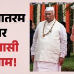 वंदे मातरम विवाद:सोनिया गांधी के बचाव में उतरीं Tmc और डीएमके; माकपा ने पूछा- कांग्रेस का रुख क्या? – Sonia Gandhi Vande Mataram Row Congress Tmc Dmk Defend Cpim Clarity