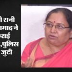 यूपी की मंत्री के दामाद के कार्यालय में चोरी:लैपटॉप खोलने का प्रयास, स्मार्टफोन हैक; सीसीटीवी में कैद वारदात – Theft At Up Minister’s Son-in-law’s Office Laptop Attempted To Be Opened Smartphone Hacked Cctv Captures Inci