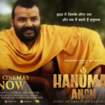 अब इस राज्य में टैक्स फ्री हुई ‘हनुमान अंश’, बॉक्स ऑफिस पर 230 करोड़ से ज्यादा कर चुकी है कमाई
