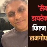 ‘धुरंधर से बड़ी…’ दाऊद इब्राहिम और छोटा राजन पर फिल्म बना रहे रामगोपाल वर्मा का बड़ा खुलासा