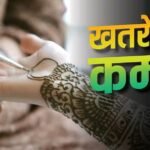 अब मेहंदी लगाने की भी गई नौकरी, हथेली पर मशीनें बनाएंगी डिजाइन, देखें वीडियो