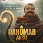 ”हनुमान अंश’ का सीक्वल बनेगा’, फिल्म की सक्सेस पर बोलीं 21 साल की प्रोड्यूसर अनुप्रिया नागर