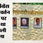 13 साल का इंतजार खत्म:झीरम घाटी कांड में 10 आरोपी दोषी, कांग्रेस की परिवर्तन यात्रा में हुई थी टारगेट किलिंग – Jhiram Valley Naxal Attack Verdict: Nia Court Convicts All 10 Accused After 13 Years, 32 Killed