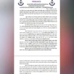सागर में संदिग्ध जहरीली शराब से 11 की मौत:20 के खिलाफ एफआईआर, गंभीर मरीज को एयर एंबुलेंस से भोपाल भेजा – Many Dead In Sagar Due To Suspected Toxic Liquor Fir Registered Against 20 Critically Ill Patient Airlifted