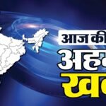 सुर्खियां: रियाद पर हूतियों का मिसाइल हमला; सलमान खान को सीने में दर्द; सुपर अल-नीनो का बढ़ा खतरा – Top News 20 September 2026 Riyadh Houthis Attack Salman Khan Chest Pain-super El Nino