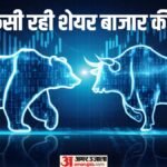 द बोनस मार्केट अपडेट:आईटी शेयरों के दबाव में बाजार ने गंवाई शुरुआती बढ़त, निफ्टी 85 और सेंसेक्स 330 अंक गिरा – Sensex Closing Bell Share Market Closing Sensex Nifty Share Market News And Updates