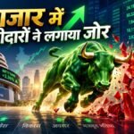 द बोनस मार्केट अपडेट:शेयर बाजार में लौटी तेजी, सेंसेक्स 299 अंक चढ़ा, निफ्टी 23,400 के पार; जानें पूरा हाल – Sensex Closing Bell Share Market Closing Sensex Nifty Share Market News And Updates