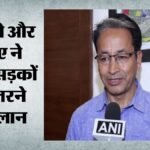 केंद्र-लद्दाख वार्ता:बेनतीजा रहा संवाद, 19 से 24 सितंबर तक कारगिल से लेह पदयात्रा; आंदोलन की चेतावनी – Centre-ladakh Talks: Dialogue Remains Inconclusive