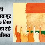 दिल्ली में एसआईआर की कतार:कागज का पेट भरने में किसी की छूटी दिहाड़ी, कोई बच्चों को छोड़ घंटों लाइन में – Queue For Sirs In Delhi: Some Lost A Day’s Wages To Complete The Paperwork