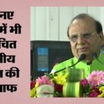 लेह:लद्दाख के सातों जिलों में अब होगी हिल काउंसिल, एलजी की मंजूरी; चुनाव प्रक्रिया जल्द शुरू होने के हालात – All Seven Districts Of Ladakh Will Now Have Hill Councils; Lg Grants Approval.