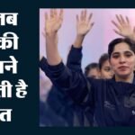 मलाल:कश्मीर की नाजिया को साल भर से इनाम का इंतजार, खोखो वर्ल्ड चैंपियन को 40 हजार नहीं दे पाई उमर सरकार – Omar Government Failed To Pay ₹40,000 To The Kho-kho World Champion