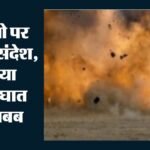 दिल्ली:यू-ट्यूबर ने सिलिंडर ब्लास्ट कर खुद की जान ली, पुलिस कह रही थी लगी है आग… बाद में सनसनीखेज खुलासा – Youtuber Takes Own Life By Causing Cylinder Blast.