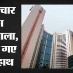 दिल्ली नगर निगम:15 लाख की घूस लेते एमसीडी अफसर समेत तीन गिरफ्तार, अपने ही पूर्व कर्मचारी से भी मांगी रिश्वत – Cbi Arrests Mcd Official, 2 Others In Rs 15 Lakh Bribery Case