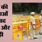 दिल्ली विश्वविद्यालय छात्र संघ चुनाव आज:20 उम्मीदवारों की किस्मत का फैसला करेंगे डेढ़ लाख छात्र, कल मतगणना – Delhi University Students’ Union Elections Today.