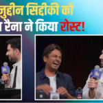 नवाजुद्दीन सिद्दीकी को समय रैना ने किया रोस्ट, पूछा – हर बार ड्रग एडिक्ट का रोल क्यों?