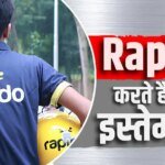 जल्दी Ride चाहिए तो एक्स्ट्रा पैसे दो, Rapido पर CCPA ने ठोका 10 लाख का जुर्माना