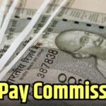 केंद्रीय कर्मचारियों की चमकेगी किस्मत, जुलाई DA में 3% बढ़ोतरी तय!