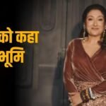नेपाल को सुनीता आहूजा ने कहा मातृभूमि, बोलीं- बाढ़ देखकर दिल रो रहा