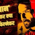 ‘हैवान’ की कास्टिंग पर प्रियदर्शन ने किया रिएक्ट, बोले- अक्षय कुमार नहीं थे पहली च्वॉइस