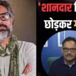 मुश्ताक खान के साथ काम करने वाले थे ‘हनुमान अंश’ डायरेक्टर, एक्टर के निधन के बाद किया खुलासा