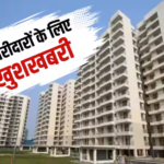 गाजियाबाद में Real Estate बूम, वसुंधरा और इंदिरापुरम के प्रोजेक्ट्स में लगेंगे 300 करोड़