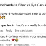 ‘बिहार के लिए गर्व की बात…’ अंबानी के गणेशोत्सव में पहुंचीं मैथिली ठाकुर, फैंस ने ऐसे किया रिएक्ट